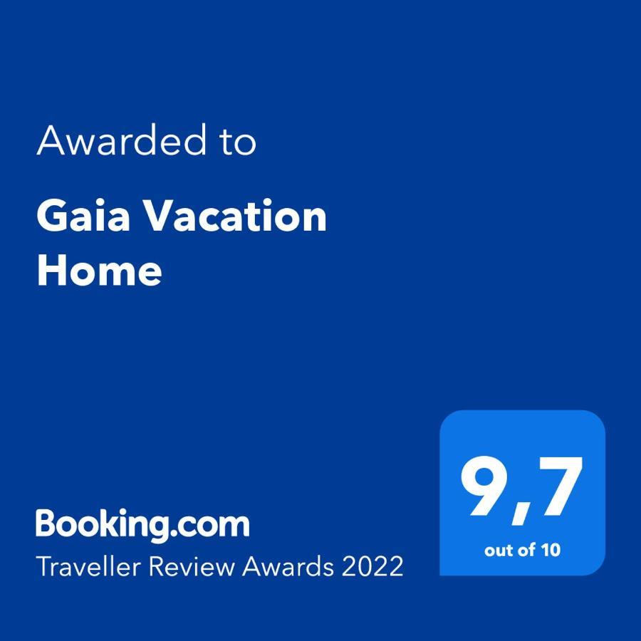 度假居 Gaia Vacation Agia Mavra